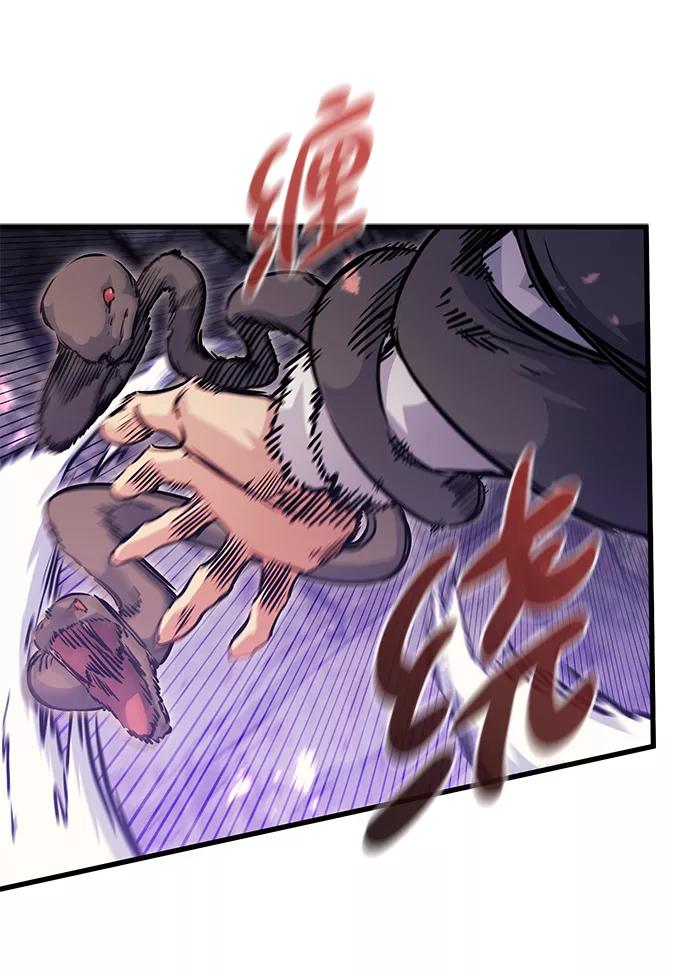 《鬼灵王》第66话 第45页