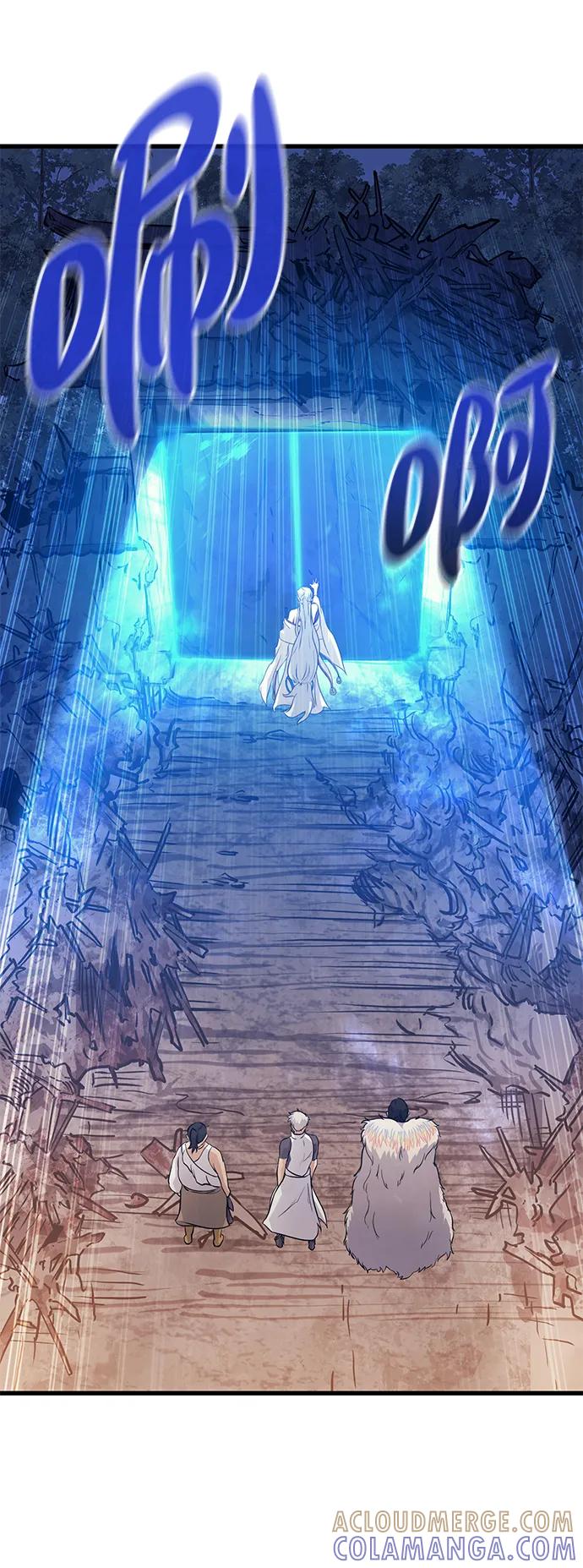 《鬼灵王》第66话 第13页