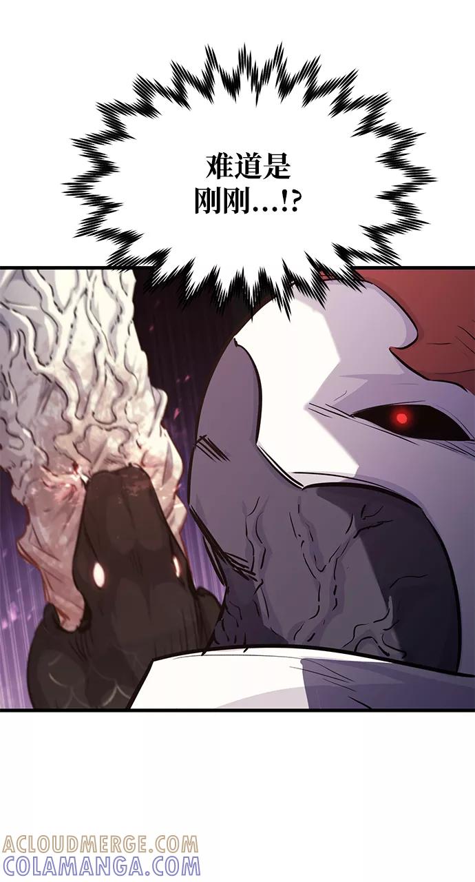 《鬼灵王》第66话 第82页