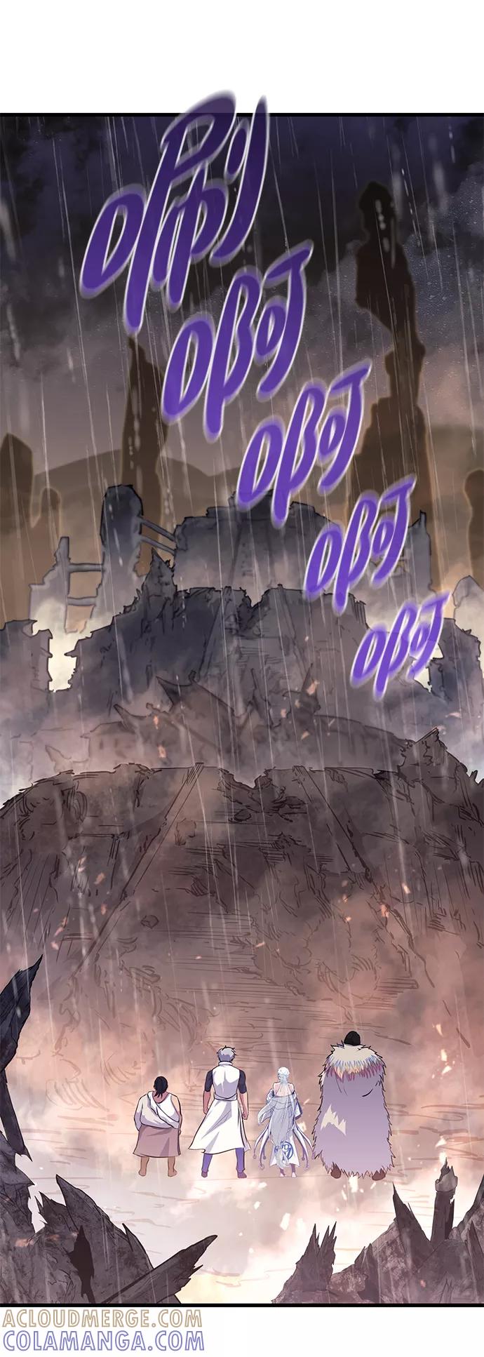 《鬼灵王》第66话 第85页
