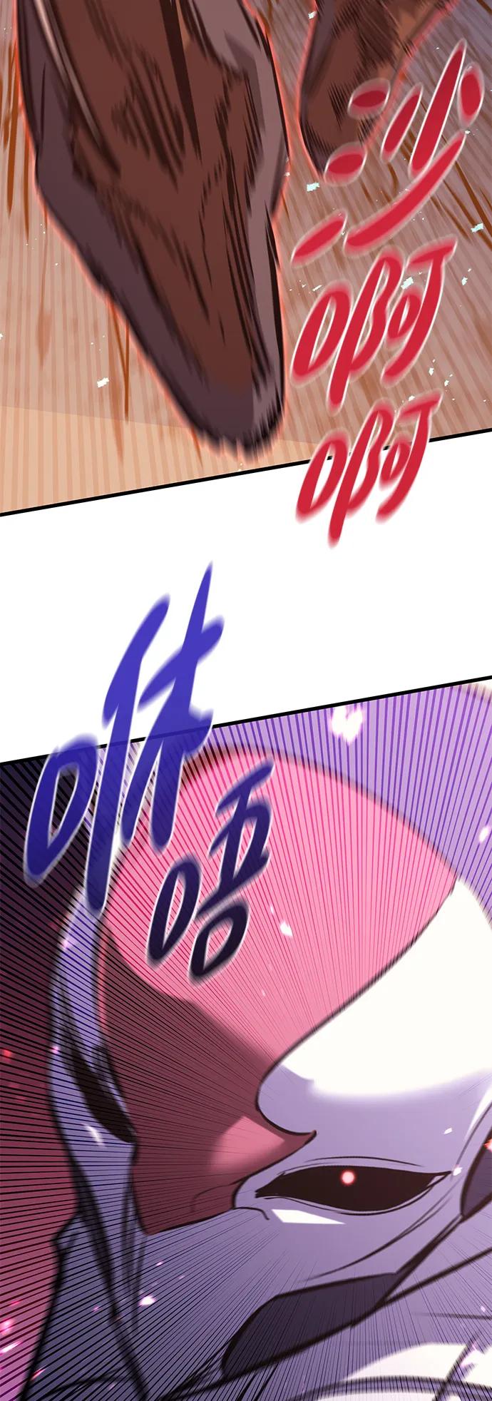 《鬼灵王》第66话 第32页
