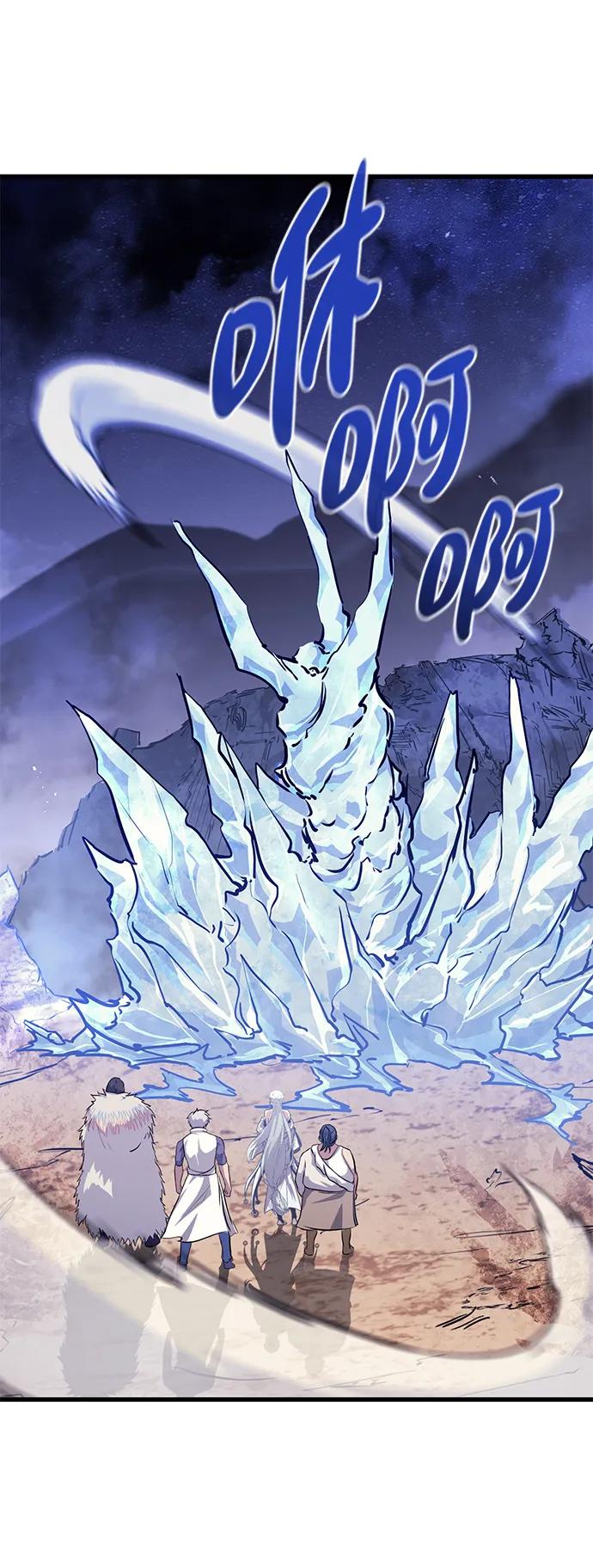 《鬼灵王》第67话 第63页