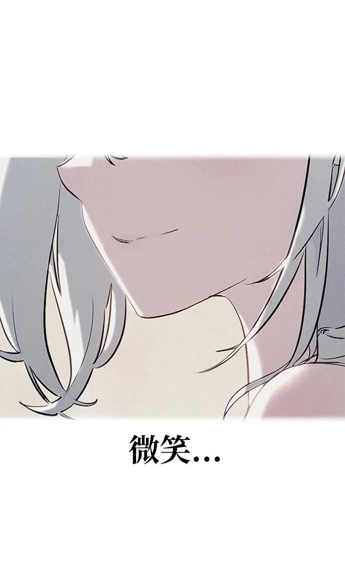 《鬼灵王》第67话 第2页