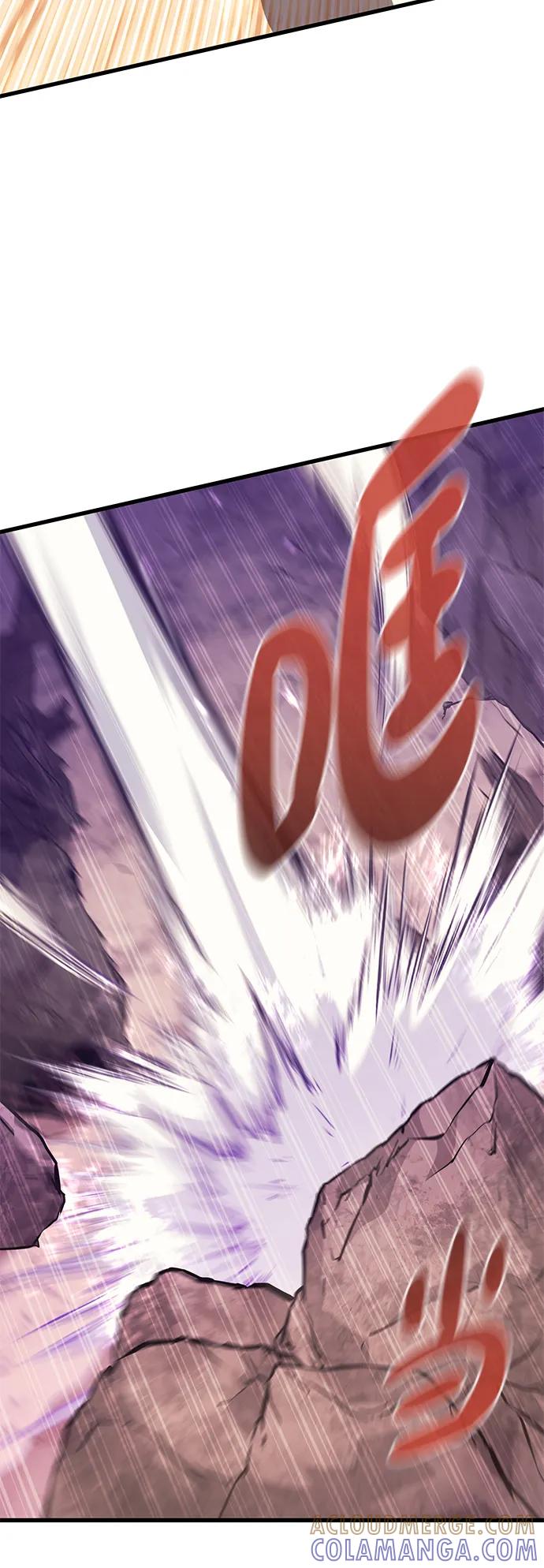 《鬼灵王》第67话 第46页