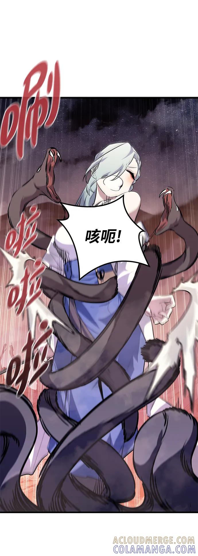 《鬼灵王》第67话 第37页