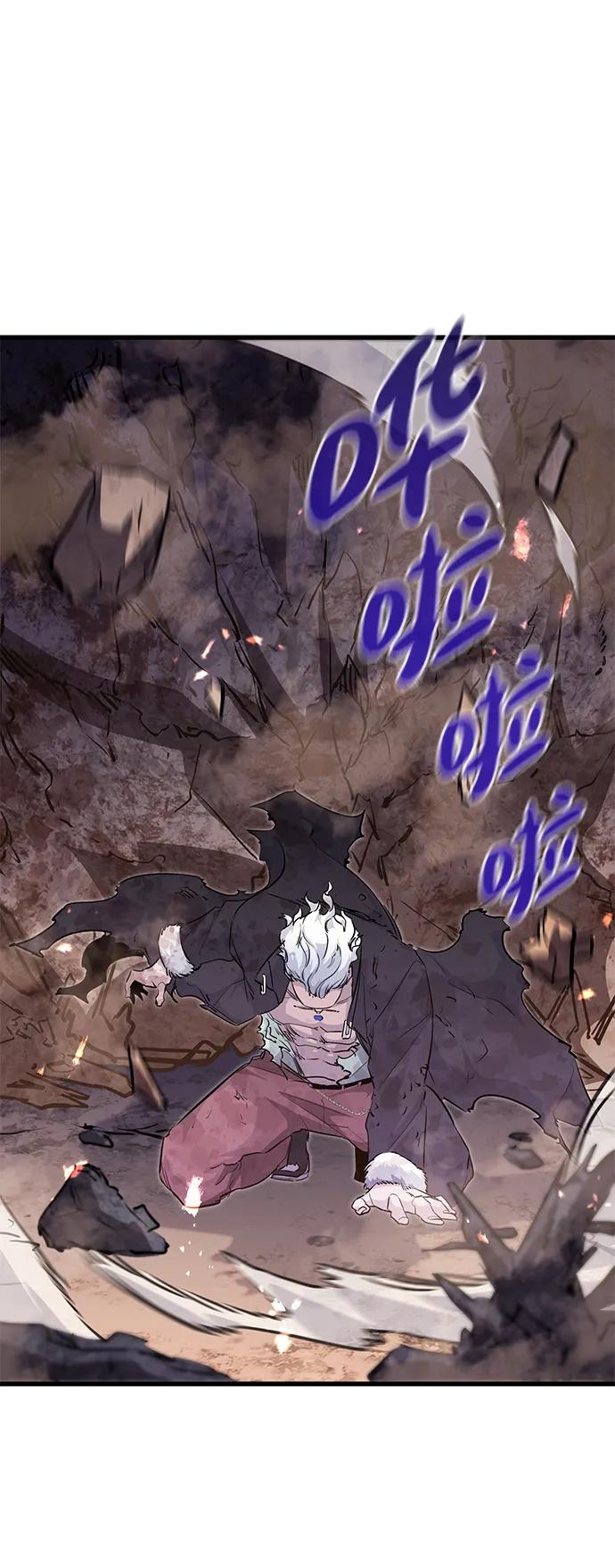 《鬼灵王》第67话 第47页