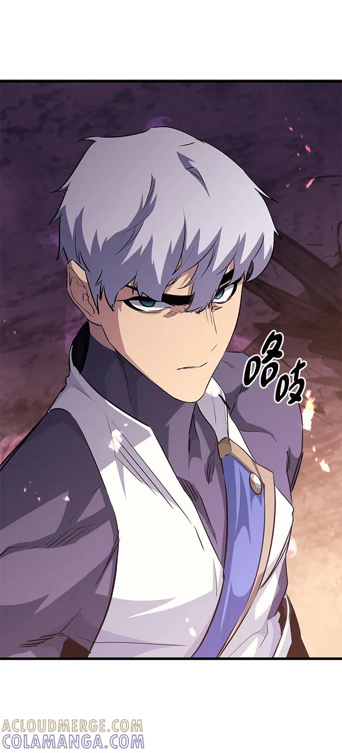 《鬼灵王》第67话 第79页