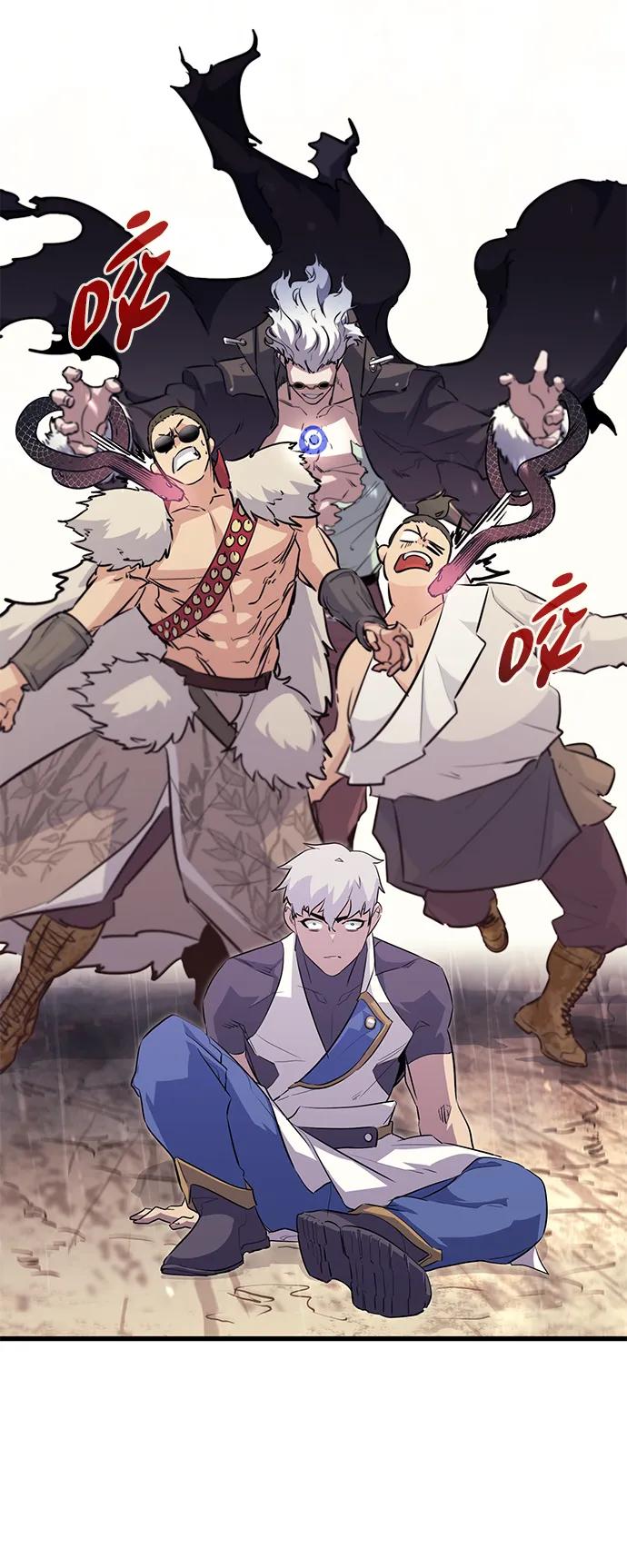 《鬼灵王》第67话 第15页