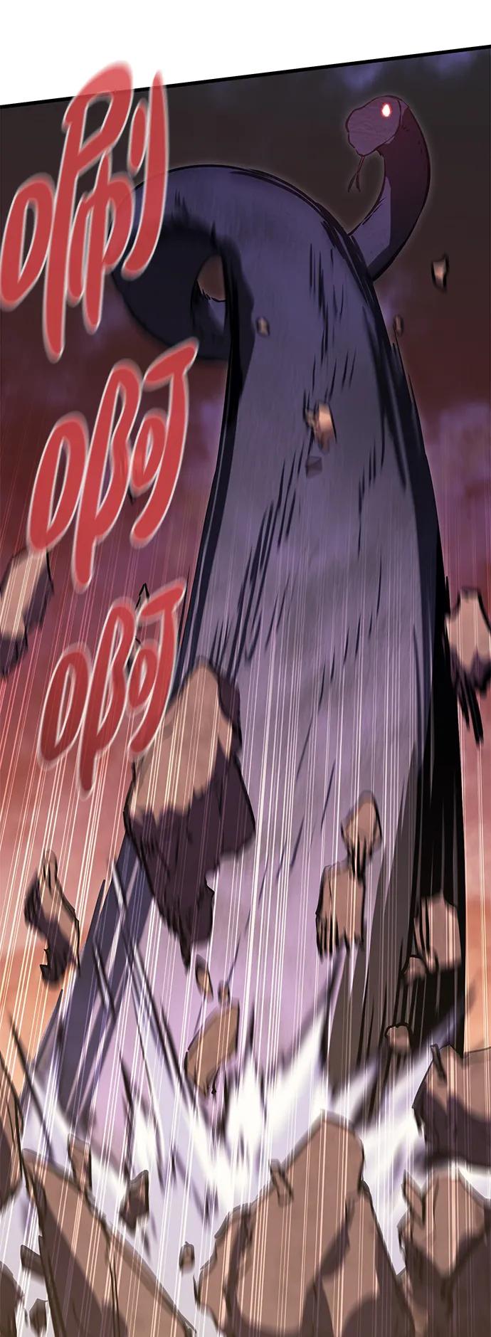 《鬼灵王》第67话 第69页