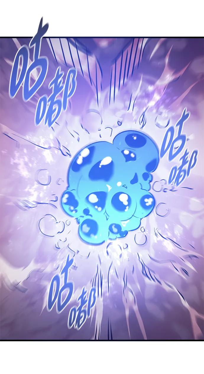 《鬼灵王》第68话 第70页