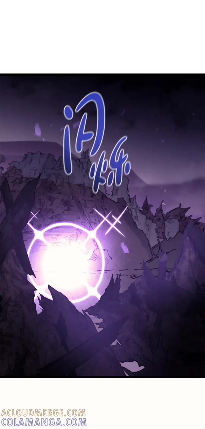 《鬼灵王》第68话 第57页
