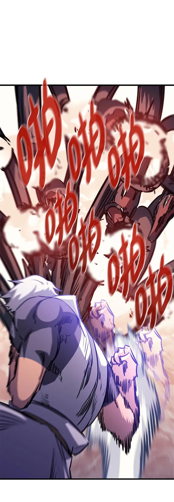 《鬼灵王》第68话 第44页