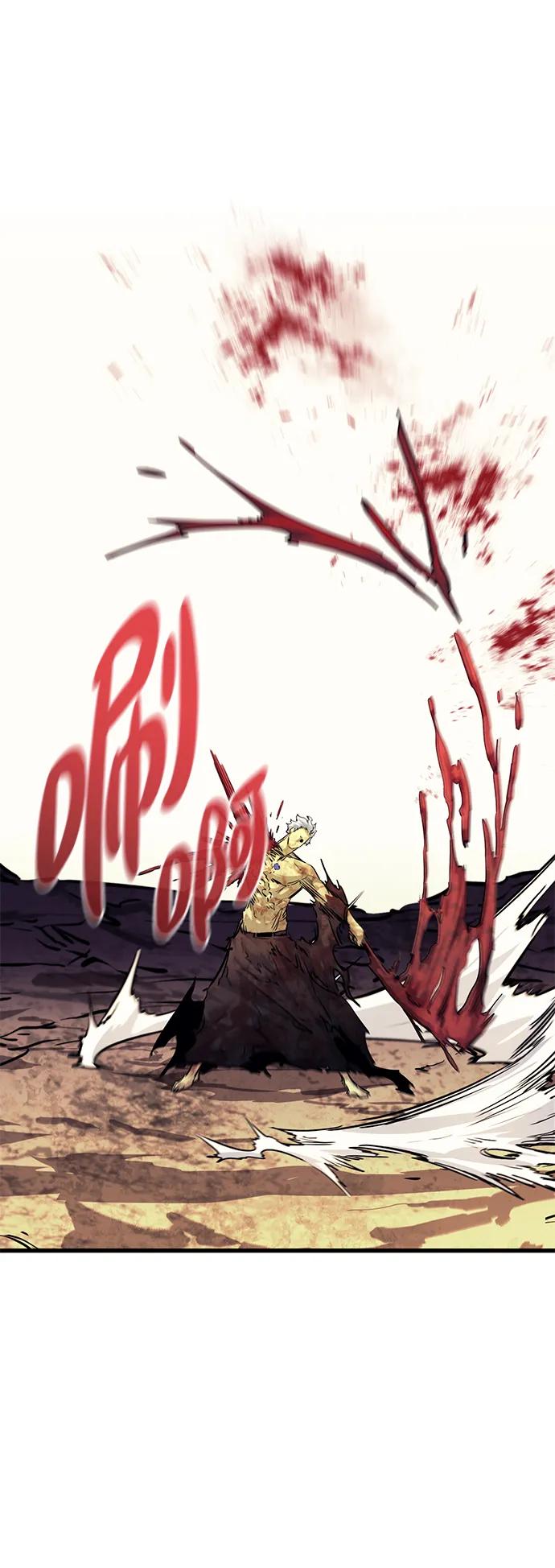 《鬼灵王》第68话 第98页