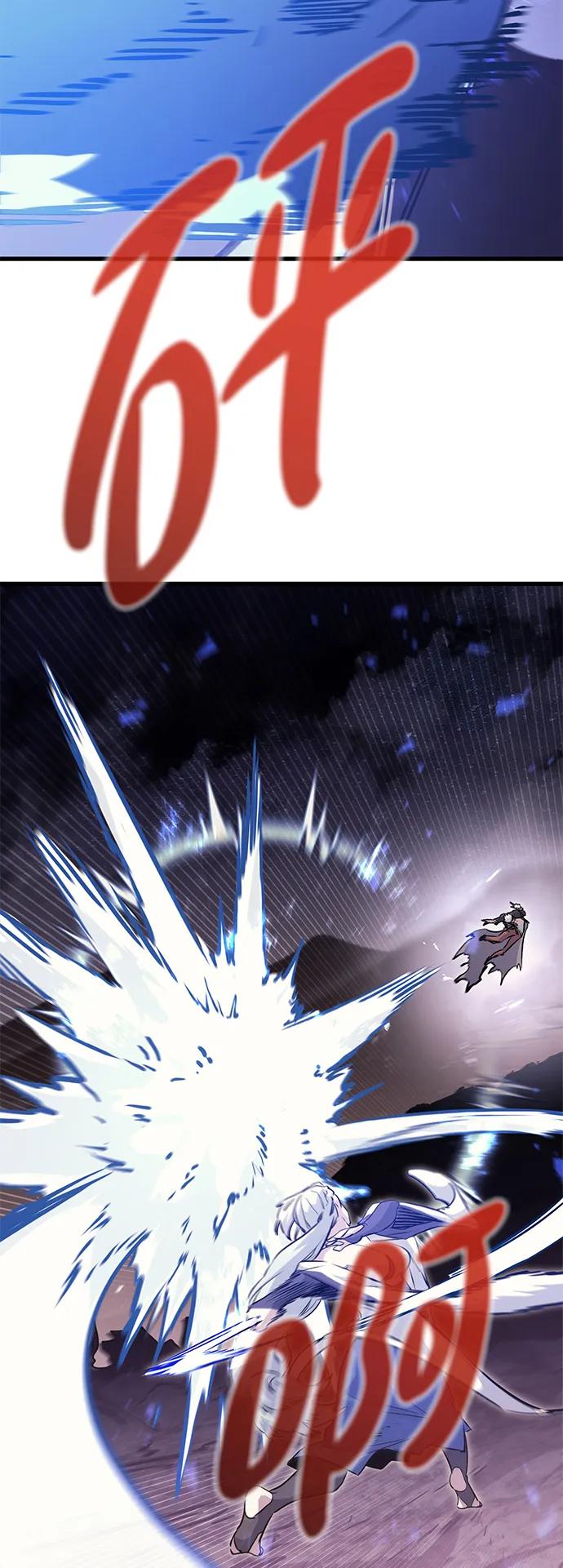 《鬼灵王》第68话 第27页