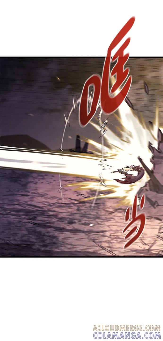 《鬼灵王》第68话 第53页