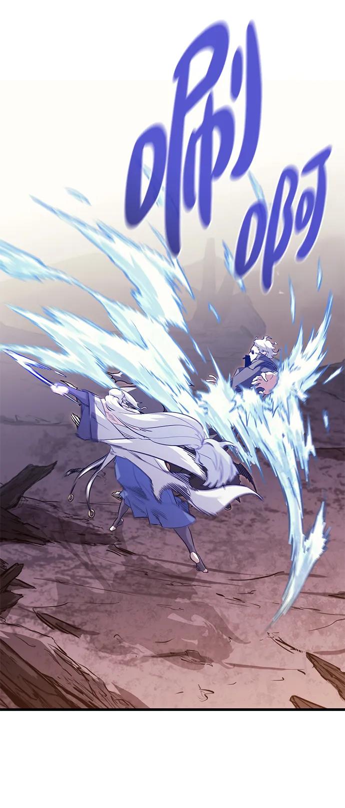 《鬼灵王》第68话 第22页
