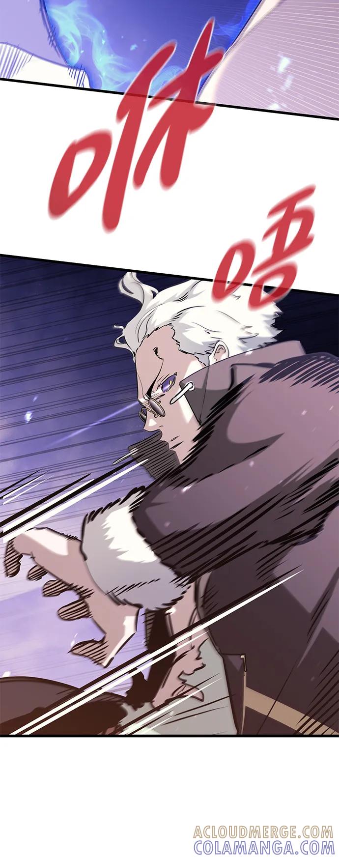 《鬼灵王》第68话 第21页