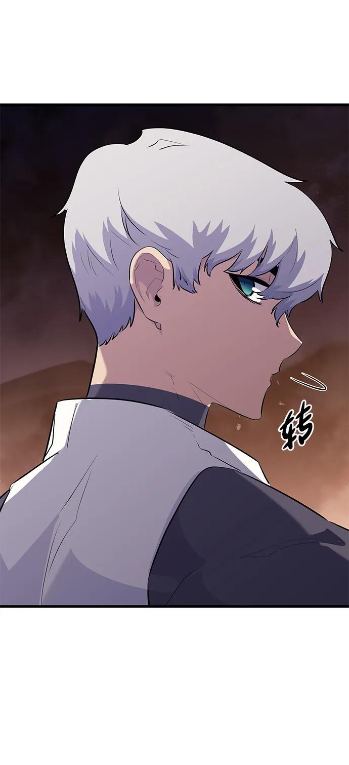 《鬼灵王》第68话 第64页