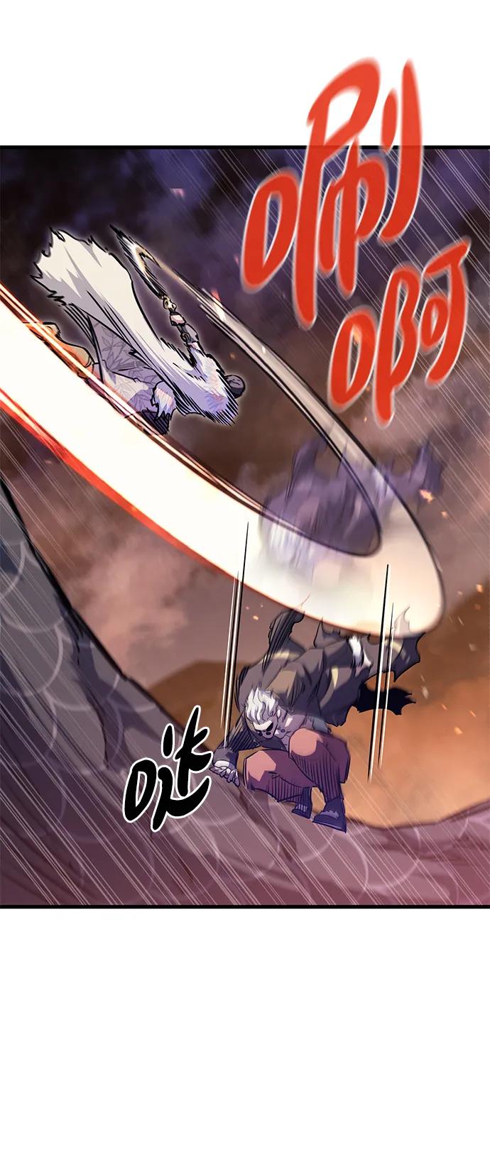 《鬼灵王》第68话 第12页