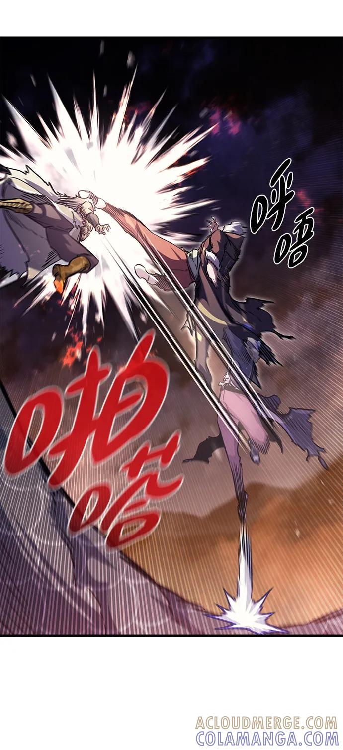 《鬼灵王》第68话 第13页