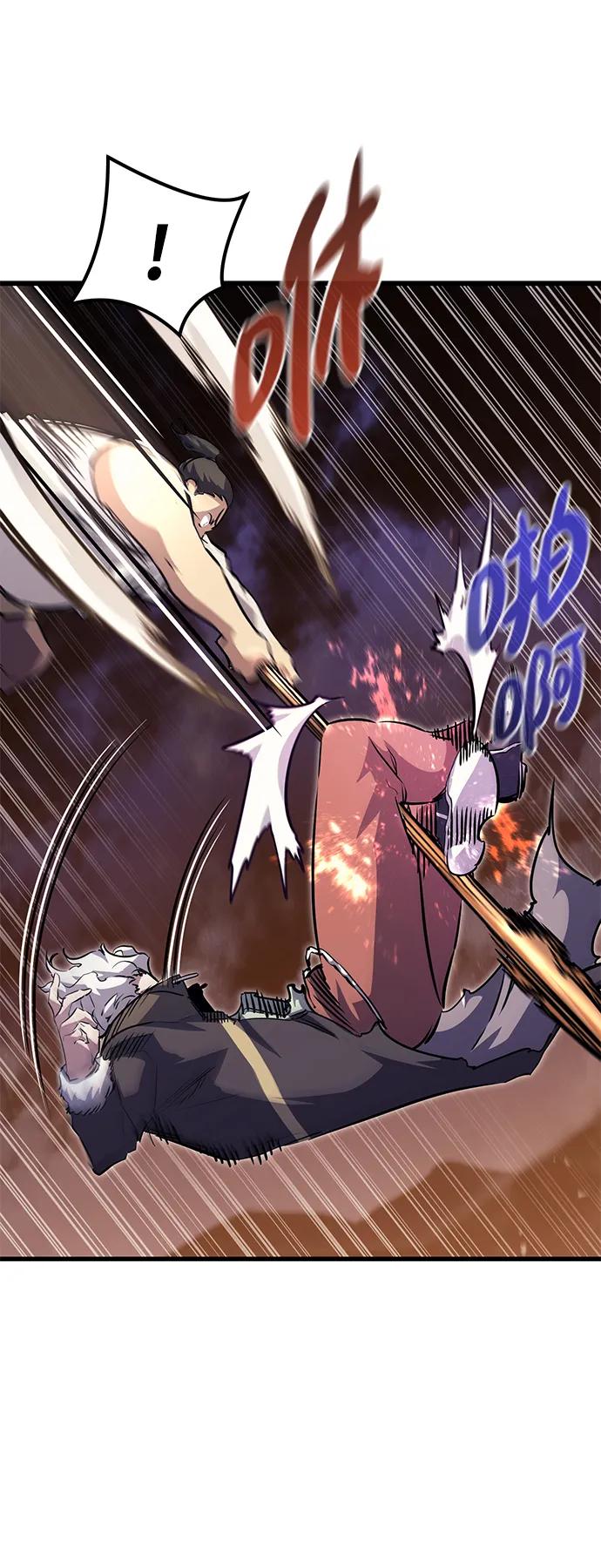 《鬼灵王》第68话 第10页