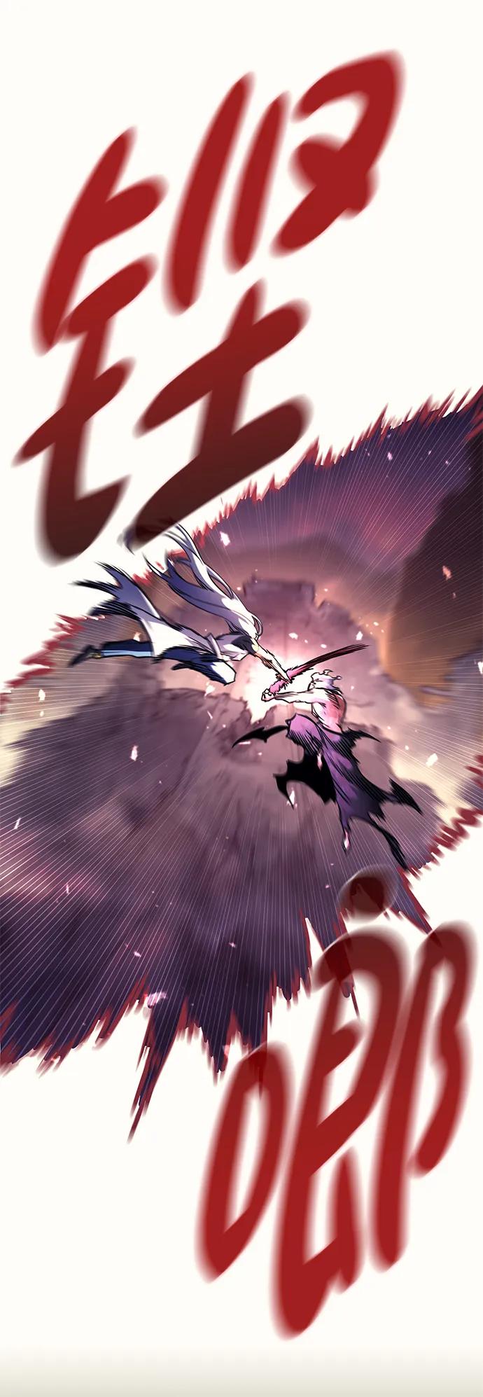 《鬼灵王》第69话 第41页