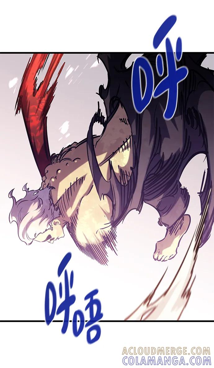 《鬼灵王》第69话 第13页