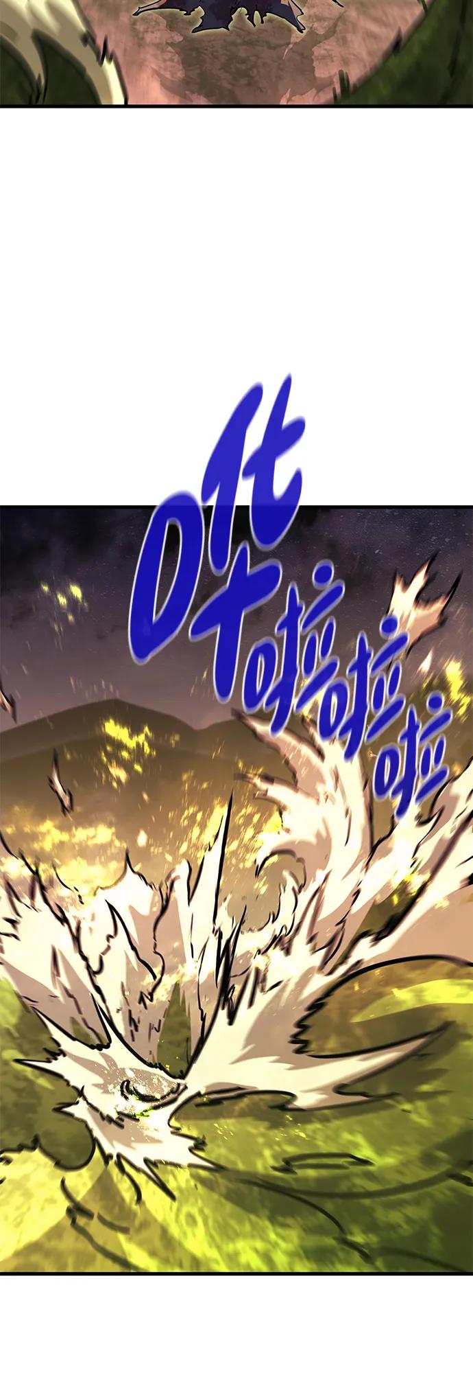 《鬼灵王》第69话 第30页