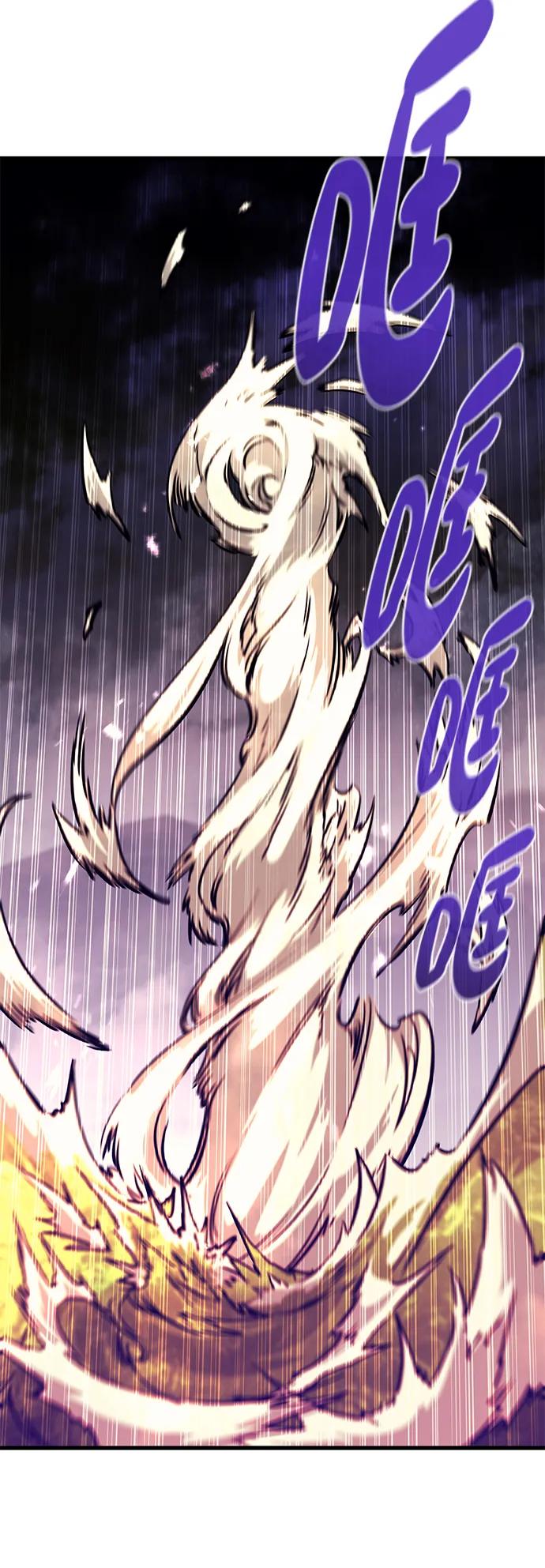 《鬼灵王》第69话 第33页