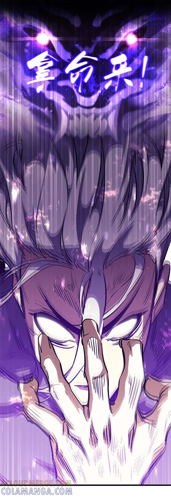 《鬼灵王》第69话 第37页
