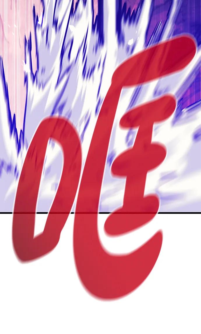 《鬼灵王》第69话 第17页