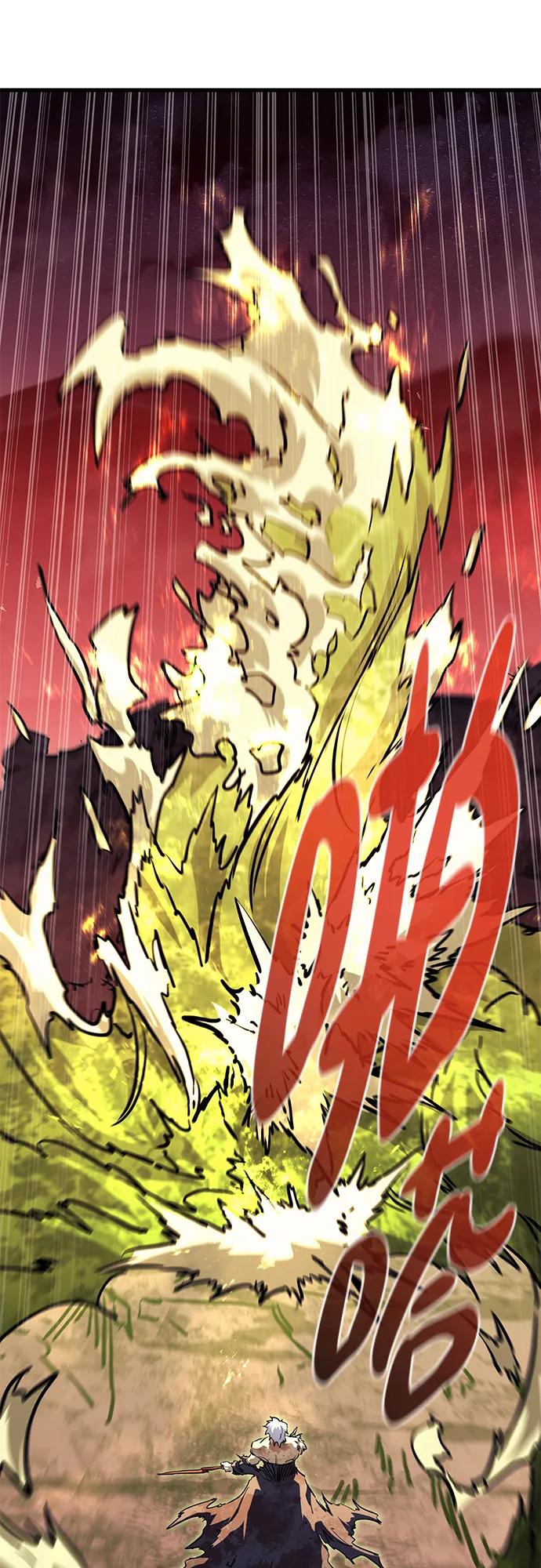 《鬼灵王》第69话 第29页