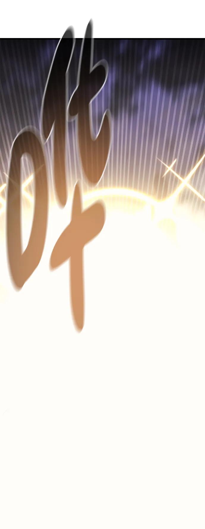 《鬼灵王》第69话 第96页