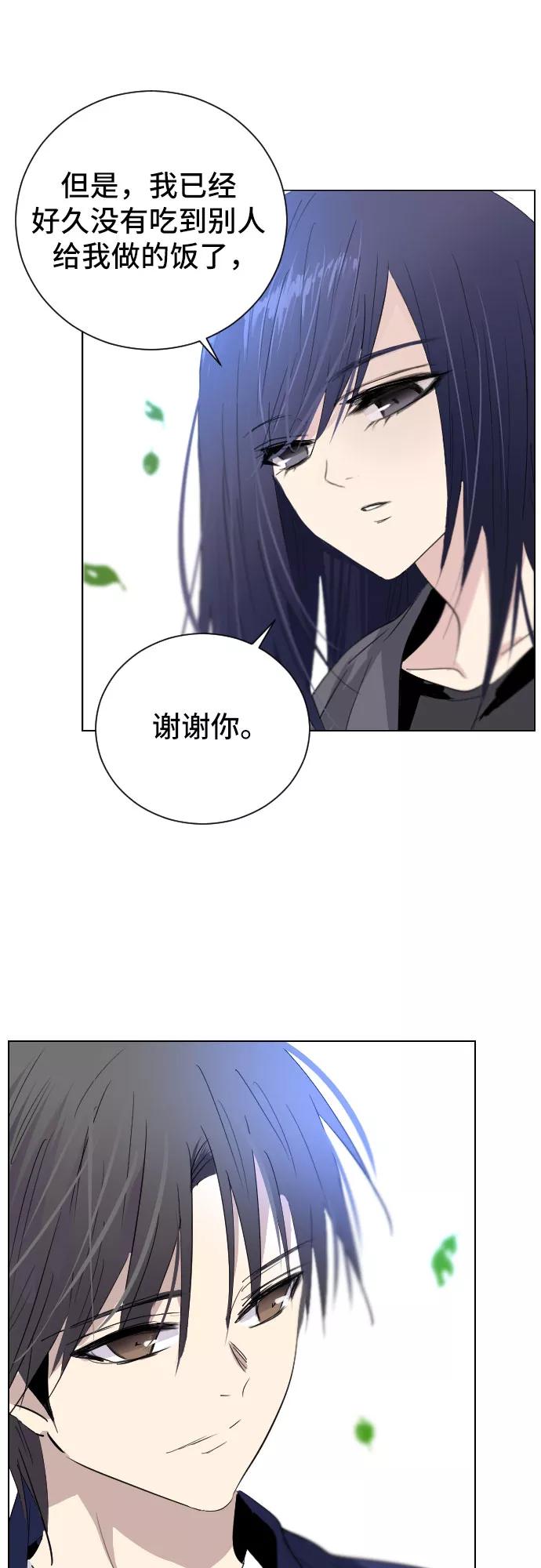 《百年游戏》第7话 第30页