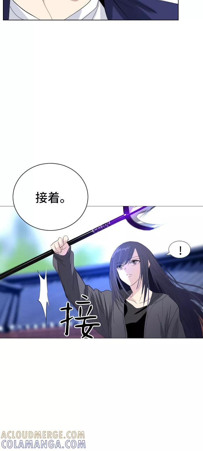 《百年游戏》第7话 第31页