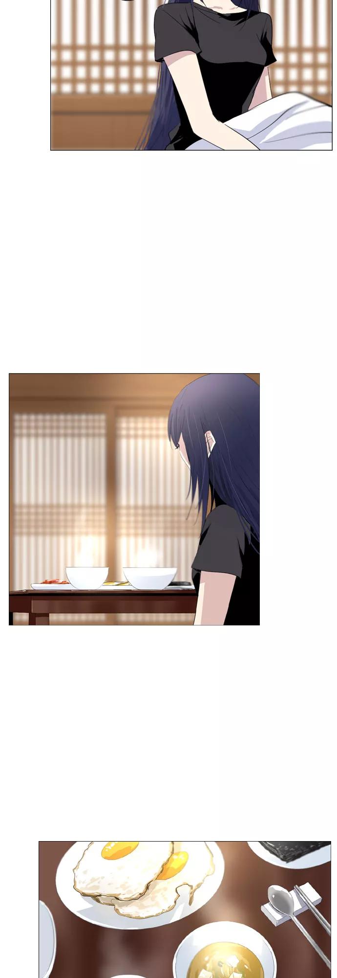 《百年游戏》第7话 第27页