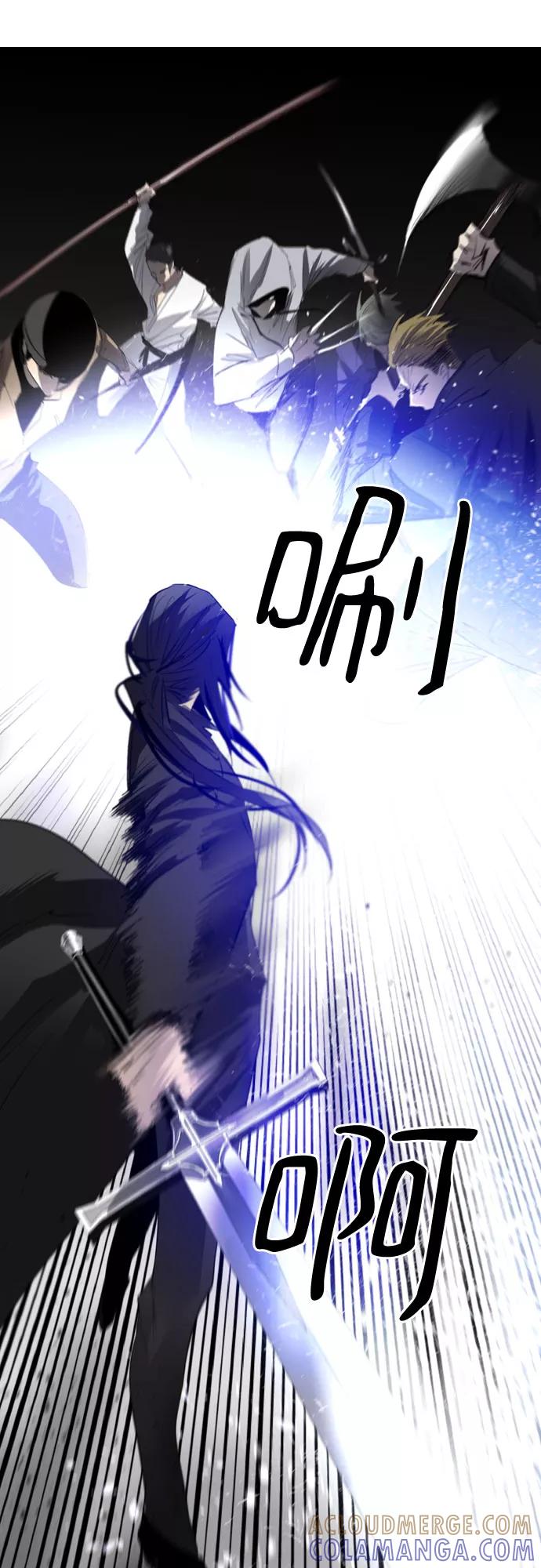 《百年游戏》第7话 第61页