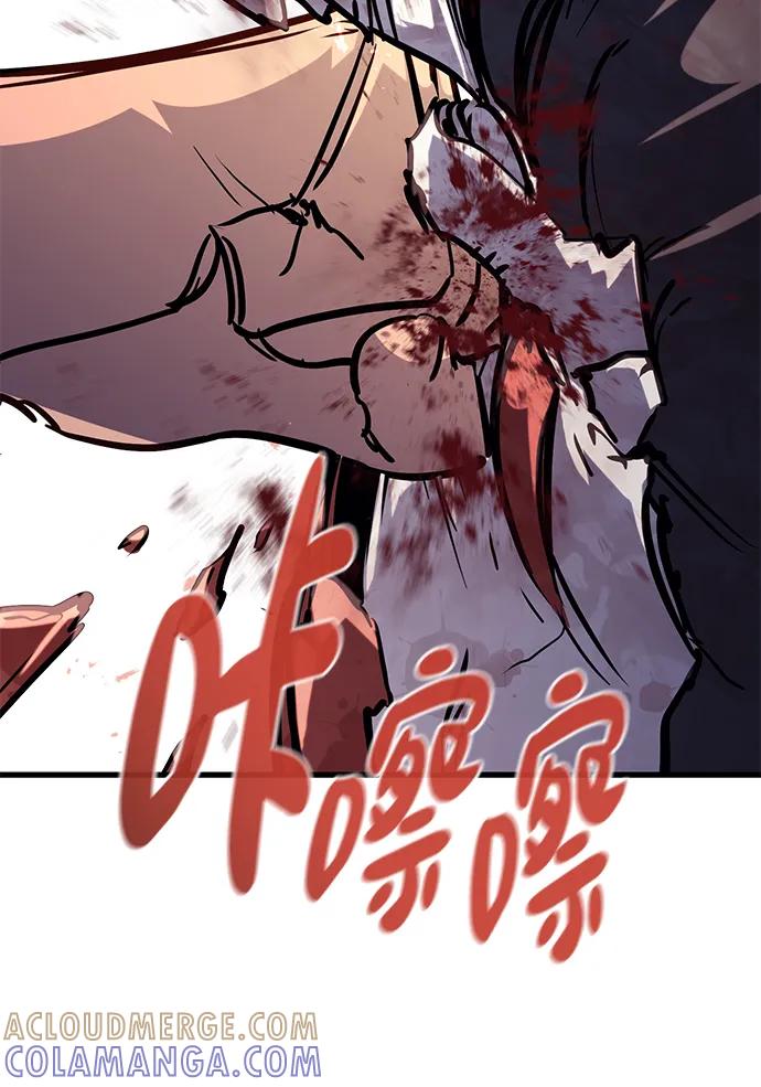《鬼灵王》第70话 第55页