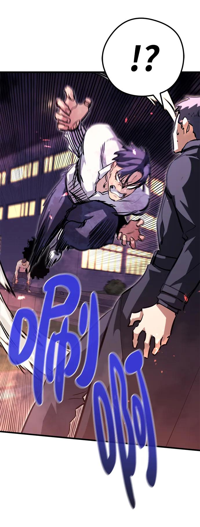《鬼灵王》第70话 第62页