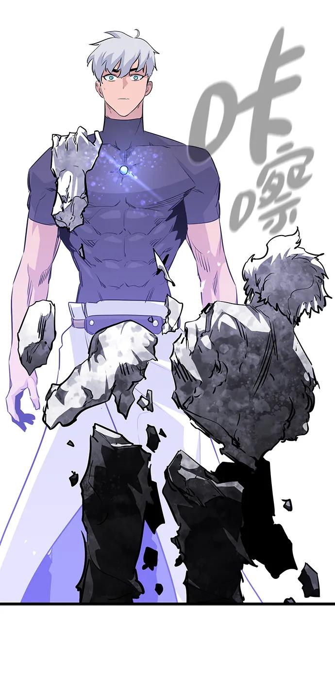 《鬼灵王》第70话 第33页