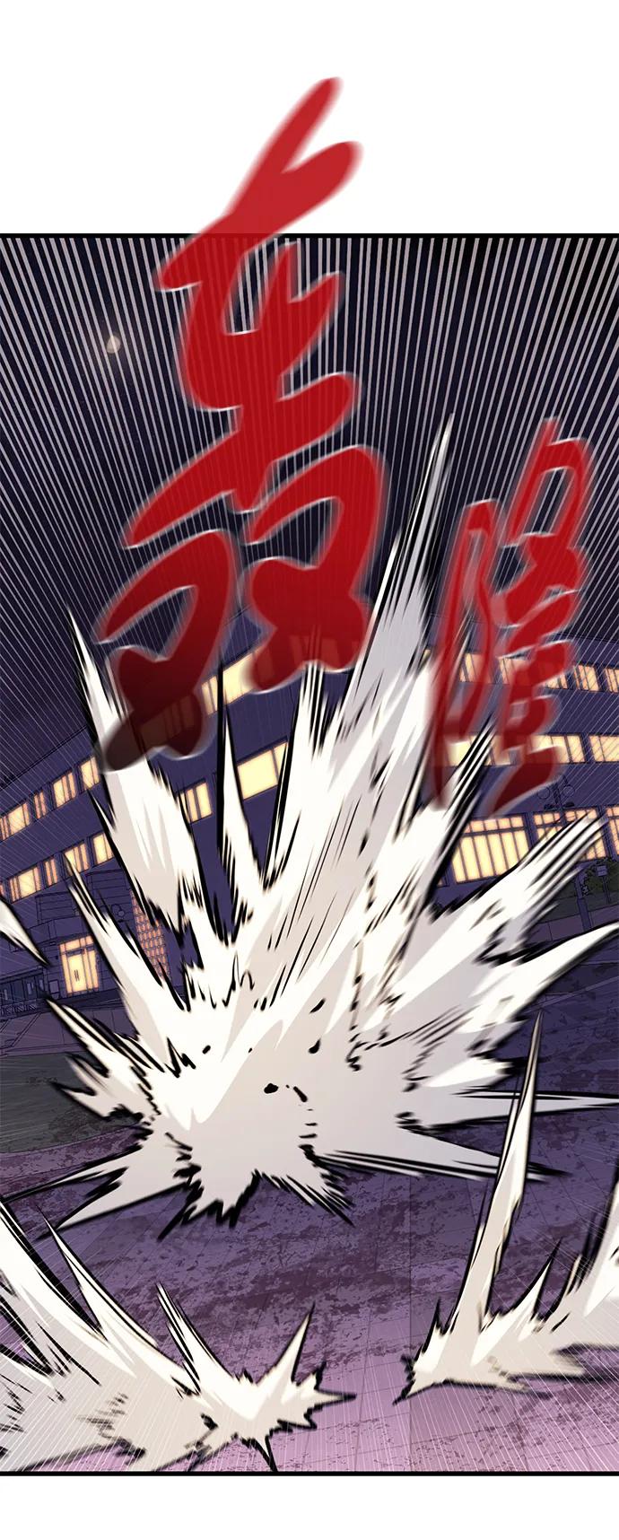 《鬼灵王》第70话 第63页