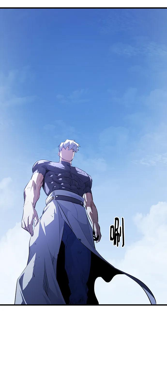 《鬼灵王》第70话 第9页