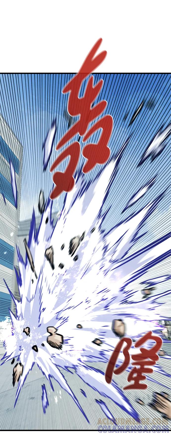 《鬼灵王》第71话 第53页