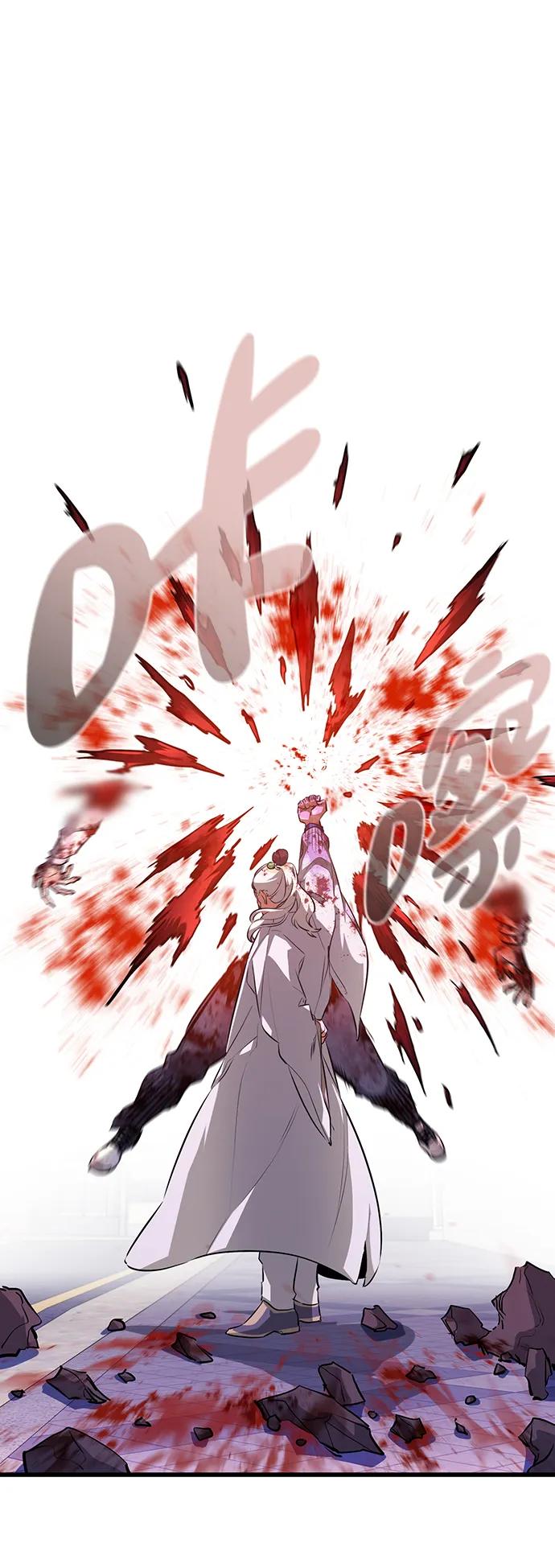 《鬼灵王》第71话 第4页