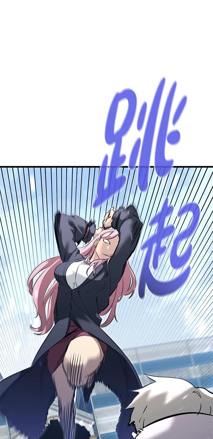 《鬼灵王》第71话 第64页