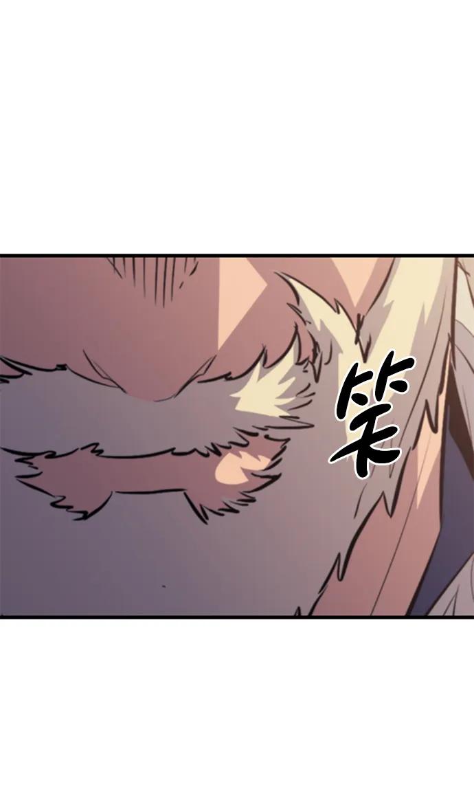 《鬼灵王》第71话 第12页