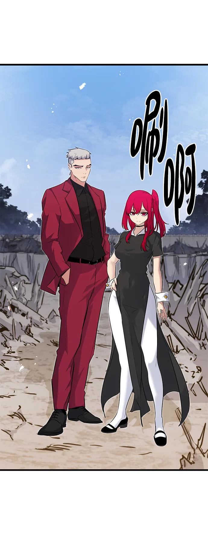 《鬼灵王》第72话 第35页