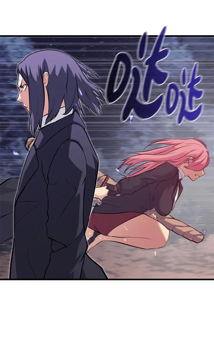 《鬼灵王》第72话 第26页