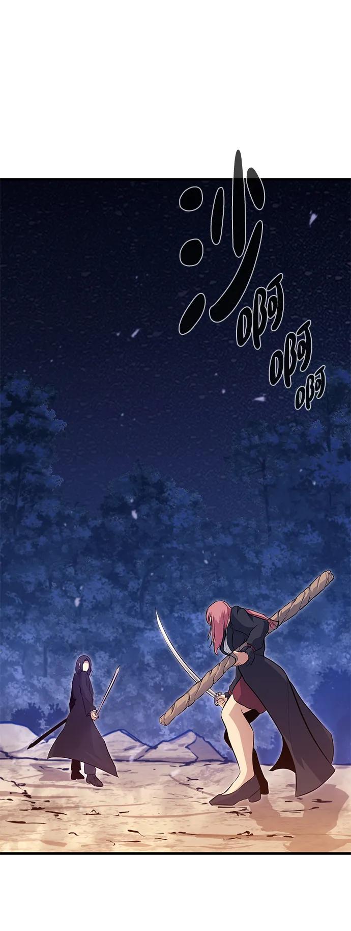 《鬼灵王》第72话 第17页