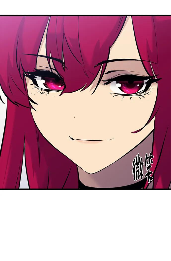 《鬼灵王》第72话 第41页
